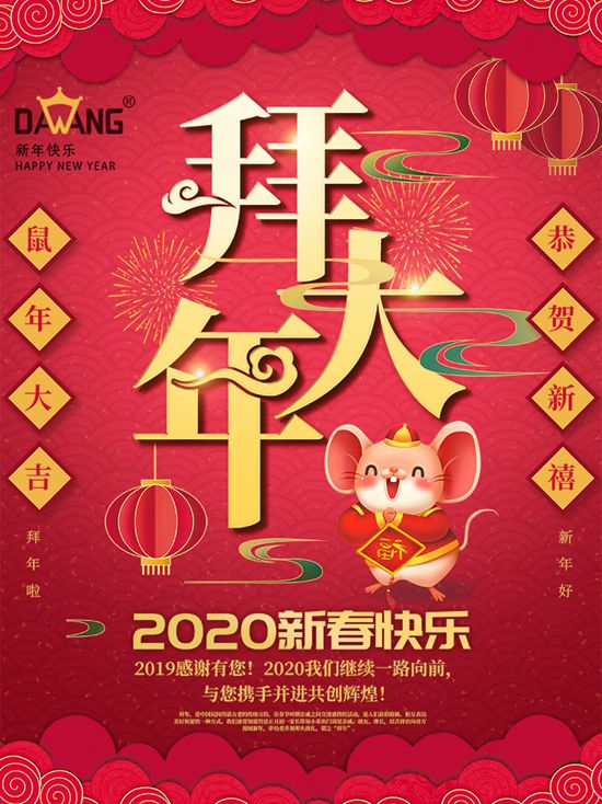 免费观看91看片大風扇拜大年