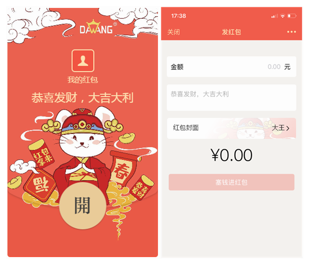 免费观看91看片專屬微信紅包封麵